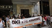 Ολονύκτια διαμαρτυρία σχεδιάζουν για την Τετάρτη οι εργαζόμενοι του ΥΠΟΙΚ