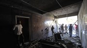 Λιβύη: Ισχυρή έκρηξη με δύο νεκρούς