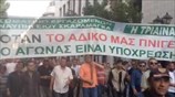 Στους δρόμους εργαζόμενοι των ναυπηγείων Σκαραμαγκά