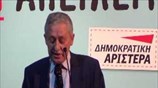 ΔΗΜΑΡ: Ομιλία Φ. Κουβέλη στο Θέατρο Γκλόρια