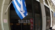Στο 6,4% η ύφεση το 2012