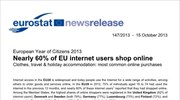 Eurostat: Σχεδόν το 60% των ευρωπαίων χρηστών του Διαδικτύου πραγματοποίησαν online αγορές