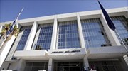 Τηλεφώνημα για βόμβα στον Άρειο Πάγο