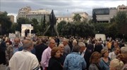 Συγκέντρωση συνταξιούχων στην πλατεία Κλαυθμώνος