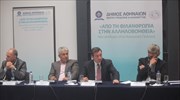 Αθήνα: Καταφύγιο για χιλιάδες οι κοινωνικές δομές του Δήμου