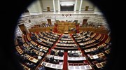 Τροπολογία βουλευτών της ΔΗΜΑΡ για την αναστολή της χρηματοδότησης κομμάτων
