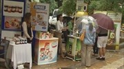 Παγκόσμια Ημέρα Διατροφής με σύνθημα την καταπολέμηση του υποσιτισμού