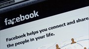 Χαλάρωση των κανόνων χρήσης του Facebook για ανηλίκους