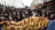Διαδηλώσεις κατά της απέλασης αλλοδαπών μαθητών στη Γαλλία