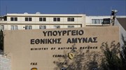 Τι απαντούν κύκλοι του υπουργείου Άμυνας στον Ευ. Βενιζέλο