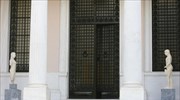 Συνεδρίαση του κυβερνητικού συμβουλίου Διοικητικής Μεταρρύθμισης την Παρασκευή