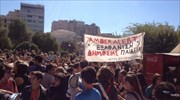 Πορεία διαμαρτυρίας από γονείς και μαθητές Μουσικών Σχολείων