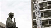 ΑΠΘ: Να αναστείλει την αδιέξοδη πολιτική της για τη διαθεσιμότητα η κυβέρνηση