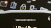 Ενδιαφέρον Lenovo για την BlackBerry