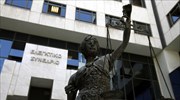 Πρόστιμο σε εφοριακή υπάλληλο για ανακριβείς δηλώσεις πόθεν έσχες