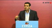 Ομιλία Α. Τσίπρα στην Κ.E. του ΣΥΡΙΖΑ