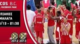 Ολυμπιακός - Μάλαγα 69-61: Συνέντευξη Τύπου Γ. Μπαρτζώκα - Χ. Πλάθα