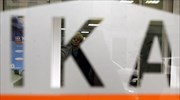 ΙΚΑ: Πώς μπορούν να ρυθμιστούν καθυστερούμενες ασφαλιστικές εισφορές