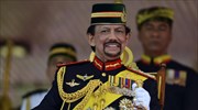 Δικαστήρια με βάση τη σαρία ιδρύει το 2014 το Μπρουνέι