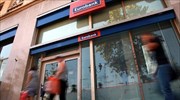 Eurobank: Στη δημοσιότητα το σχέδιο σύμβασης συγχώνευσης με Νέο Τ.Τ.