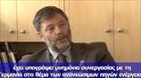 Ντόλτ: Δεν χρειάζεται αυτή τη στιγμή να μιλήσουμε για ένα νέο κούρεμα