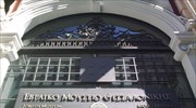 Έκθεση «70 χρόνια από το Ολοκαύτωμα», με έργα Εβραίων εικαστικών