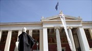 ΕΚΠΑ: Συνέχιση της απεργίας των διοικητικών