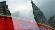 ΗΠΑ: H Bank of America καταργεί 1.300 θέσεις εργασίας