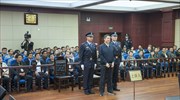 Κίνα: Απερρίφθη η έφεση του Μπο Σιλάι