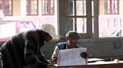 Προεδρικές εκλογές στη Μαδαγασκάρη