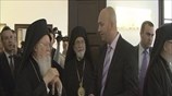 Επίσκεψη Οικουμενικού Πατριάρχη στην πατρική οικία - μουσείο του Κεμάλ