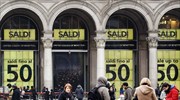 Ιταλία: Ενισχύθηκαν ελαφρώς οι λιανικές πωλήσεις