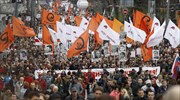 Διαδήλωση κατά του Πούτιν στη Μόσχα