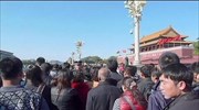 Κίνα: Καταζητούνται δυο ύποπτοι για «τρομοκρατική επίθεση» στην Τιενανμέν