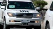 Συρία: Αδυναμία προσέγγισης δύο περιοχών με χημικά