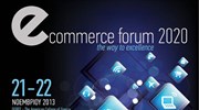 Στις 21-22 Νοεμβρίου το «E-Commerce Forum 2020»