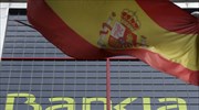 Κερδοφόρα η Bankia και στο γ