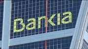 Κέρδη παρουσίασε η Bankia στο τρίτο τρίμηνο