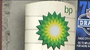 Η BP ανταμείβει τους πιστούς μετόχους