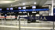 Θεσσαλονίκη: Μετ