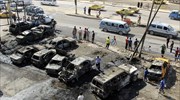 Ιράκ: Νέος γύρος αιματηρών βομβιστικών επιθέσεων