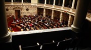 Βουλή: Απόσυρση της τροπολογίας για την επαναλειτουργία ιδιωτικών κλινικών