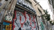 Δύο συλλήψεις στο θέατρο «Εμπρός»