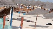 Τυνησία: Φωτογραφία δείχνει τον καμικάζι της επίθεσης σε τουριστικό θέρετρο