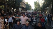 Τρεις συγκεντρώσεις διαμαρτυρίας στην Αθήνα