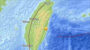 Σεισμός 6,7 Ρίχτερ ανοικτά της Ταϊβάν