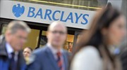 Μειωμένα κέρδη για τη Barclays