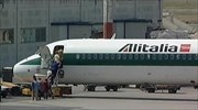 «Λυκοφιλία» Alitalia - Air France