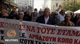 Το Reuters για τις σημερινές πορείες στην Αθήνα