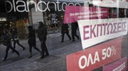 Πρεμιέρα για τις πρώτες φθινοπωρινές εκπτώσεις